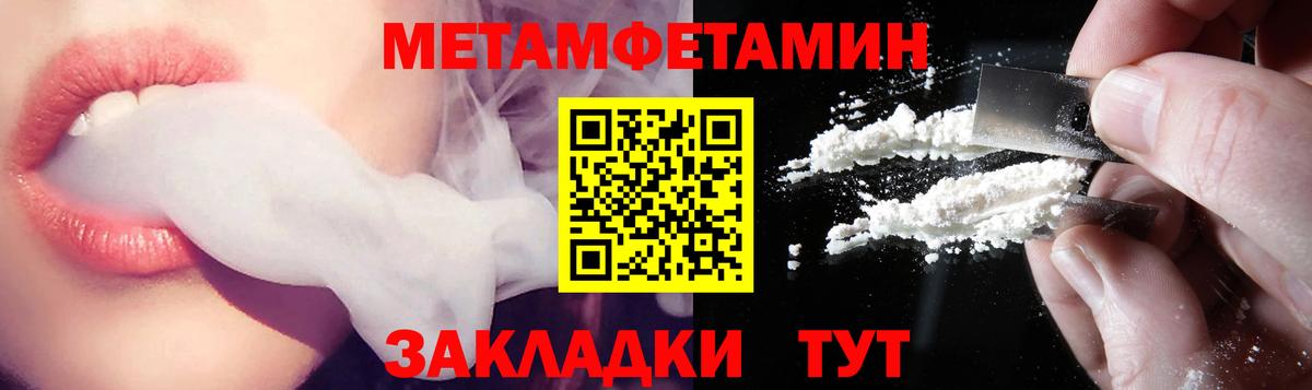 АМФЕТАМИН  АМФЕТАМИН 97%  Вход с VPN  Прокопьевск 