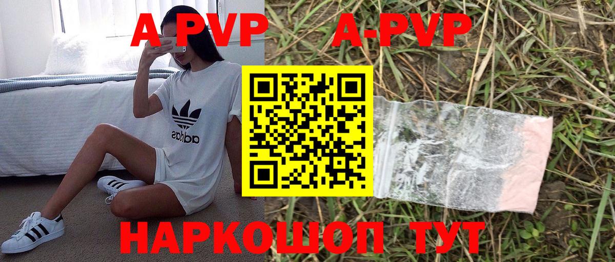 Alfa_PVP мука Прокопьевск