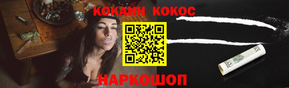 КОКАИН Эквадор  Cocaine 98%  Прокопьевск  цена   Вход с VPN 