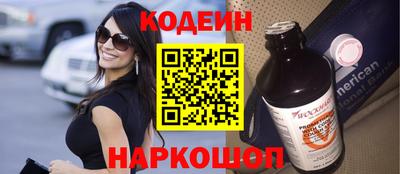 амф Будённовск