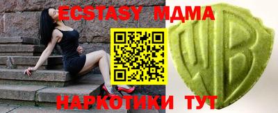 дистиллят марихуана Бузулук
