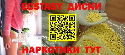 амф Будённовск