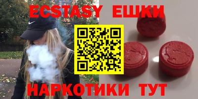 ECSTASY Бугуруслан