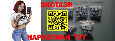 ECSTASY Бугуруслан