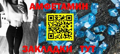 амф Будённовск