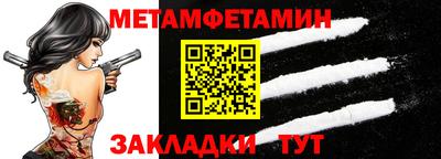MESCALINE Северобайкальск