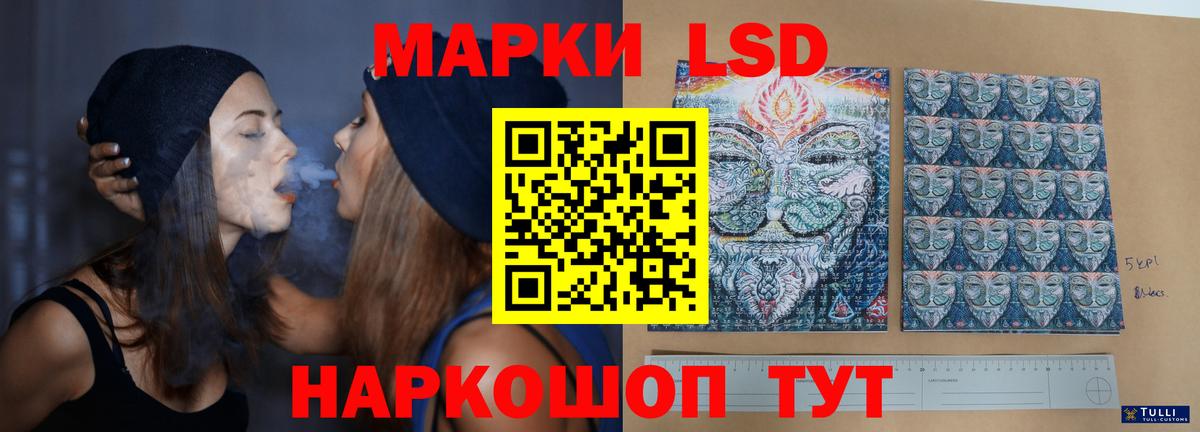 LSD-25 экстази ecstasy Прокопьевск
