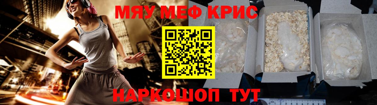 МЕФ   МАРИХУАНА  Амфетамин кристаллы  Кокаин  Конопля  Прокопьевск  Где найти наркотики?  Вход с VPN 
