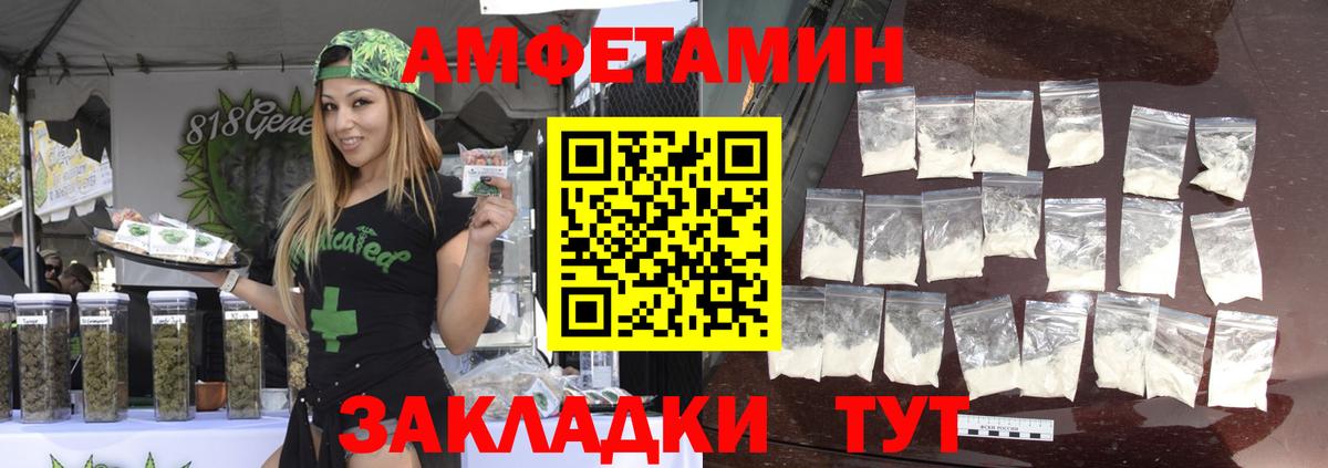 Прокопьевск  МЕТАМФЕТАМИН  Вход с VPN  Метамфетамин мет 