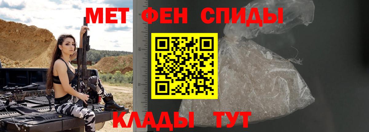 Метамфетамин пудра Прокопьевск
