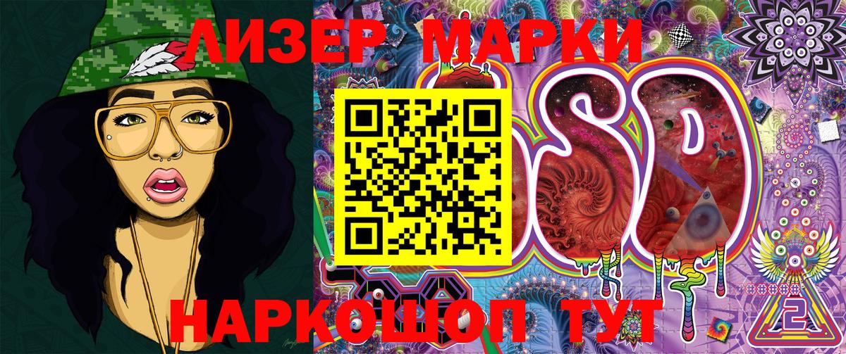 Марки N-bome 1,8мг  Вход с VPN  Прокопьевск  Марки N-bome 1,8мг 