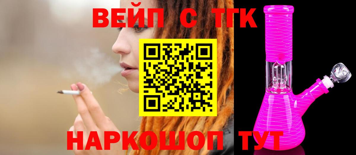 ТГК Прокопьевск