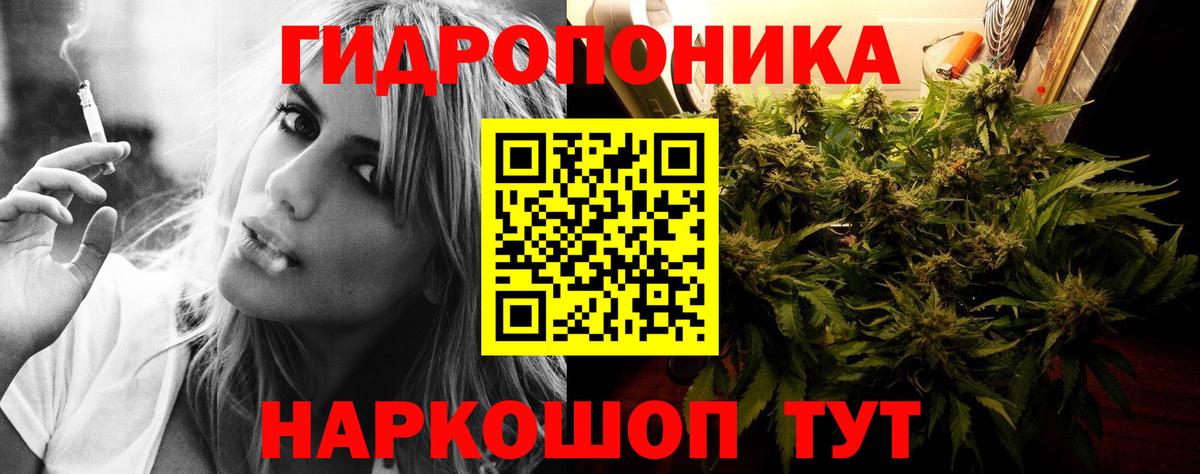 МАРИХУАНА индика Прокопьевск